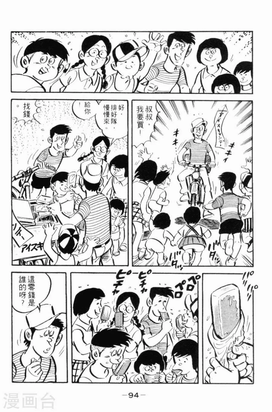 第90页