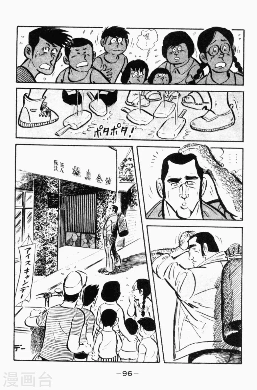 第92页