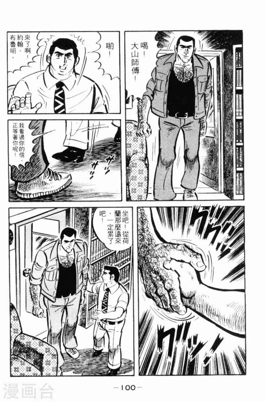 第96页