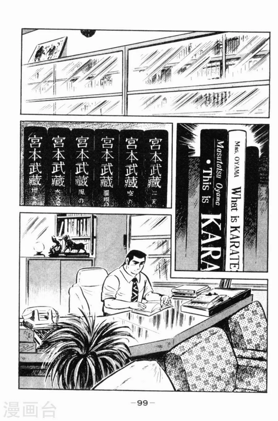 第95页