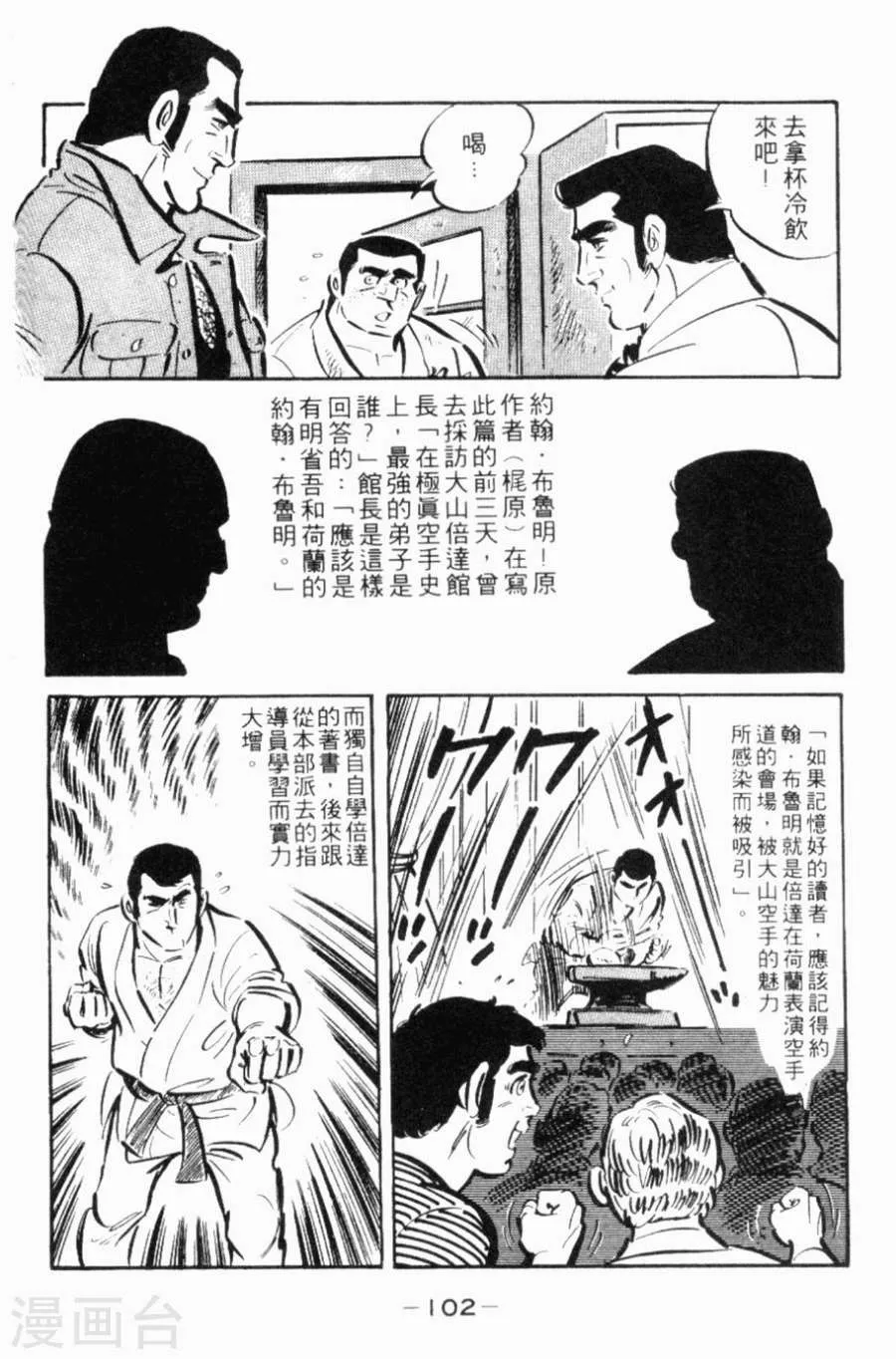 第98页