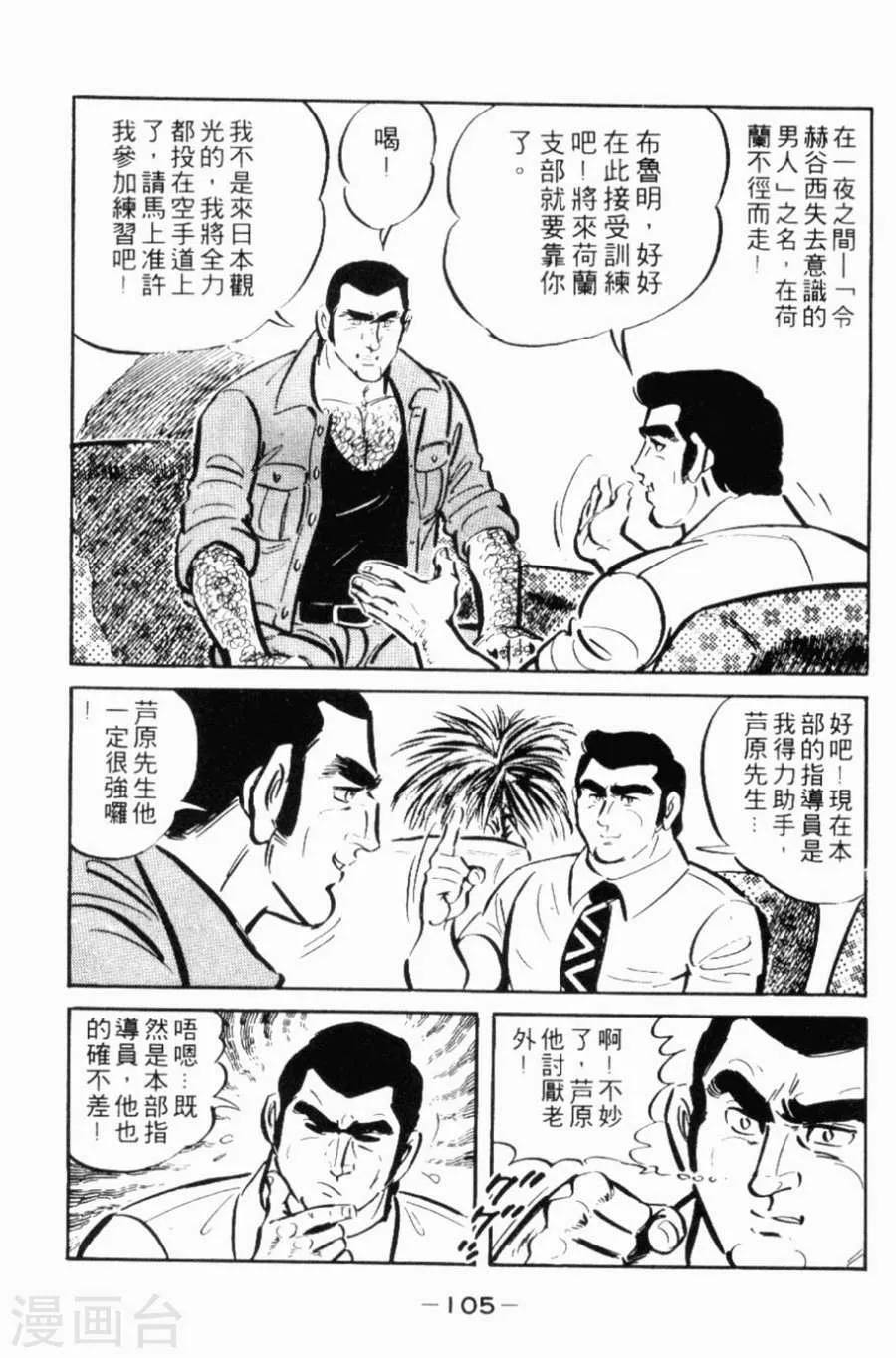 第101页