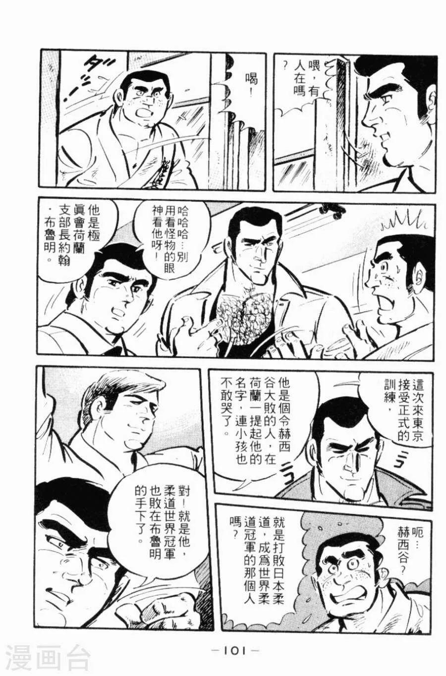 第97页