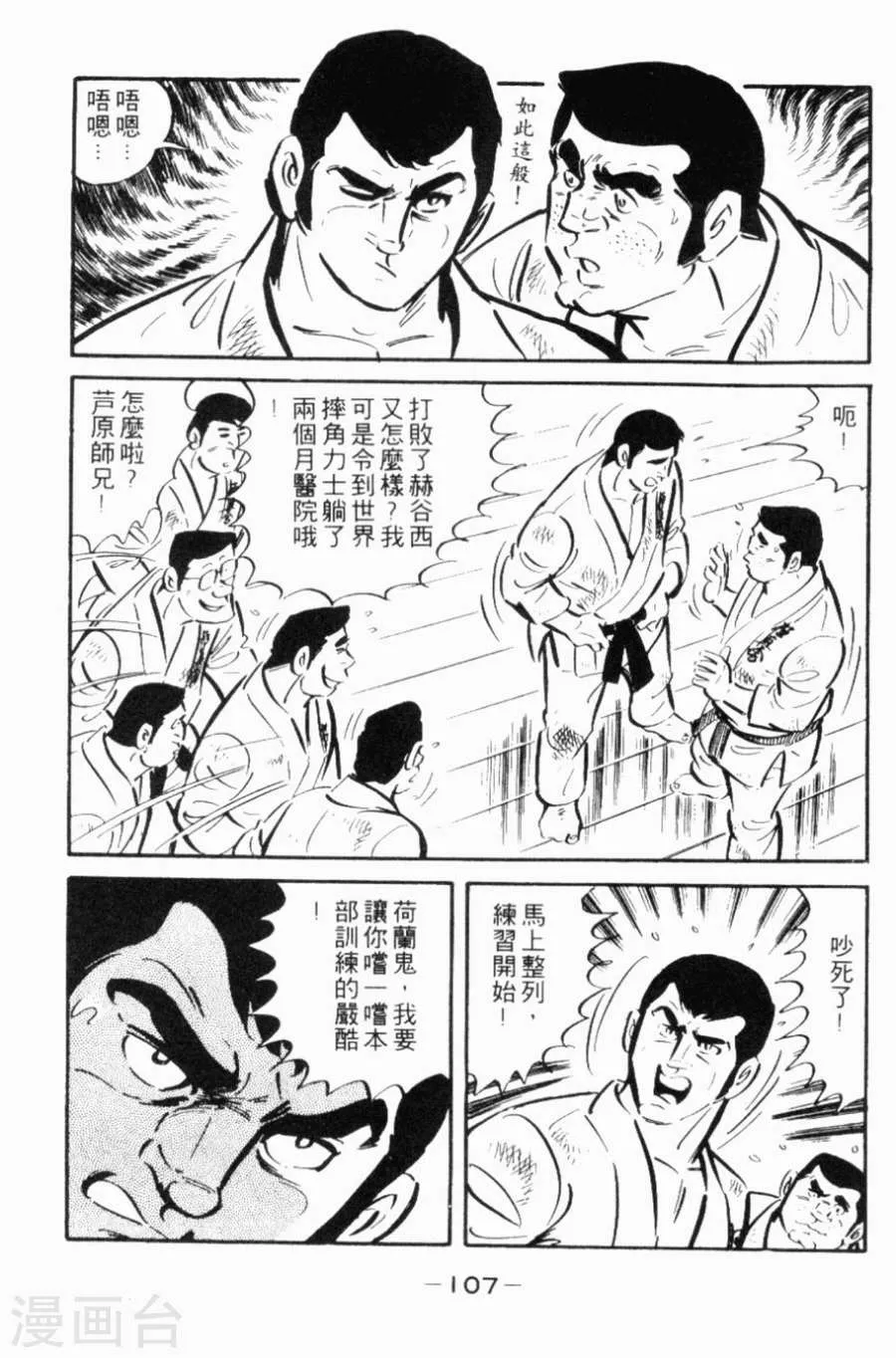 第103页