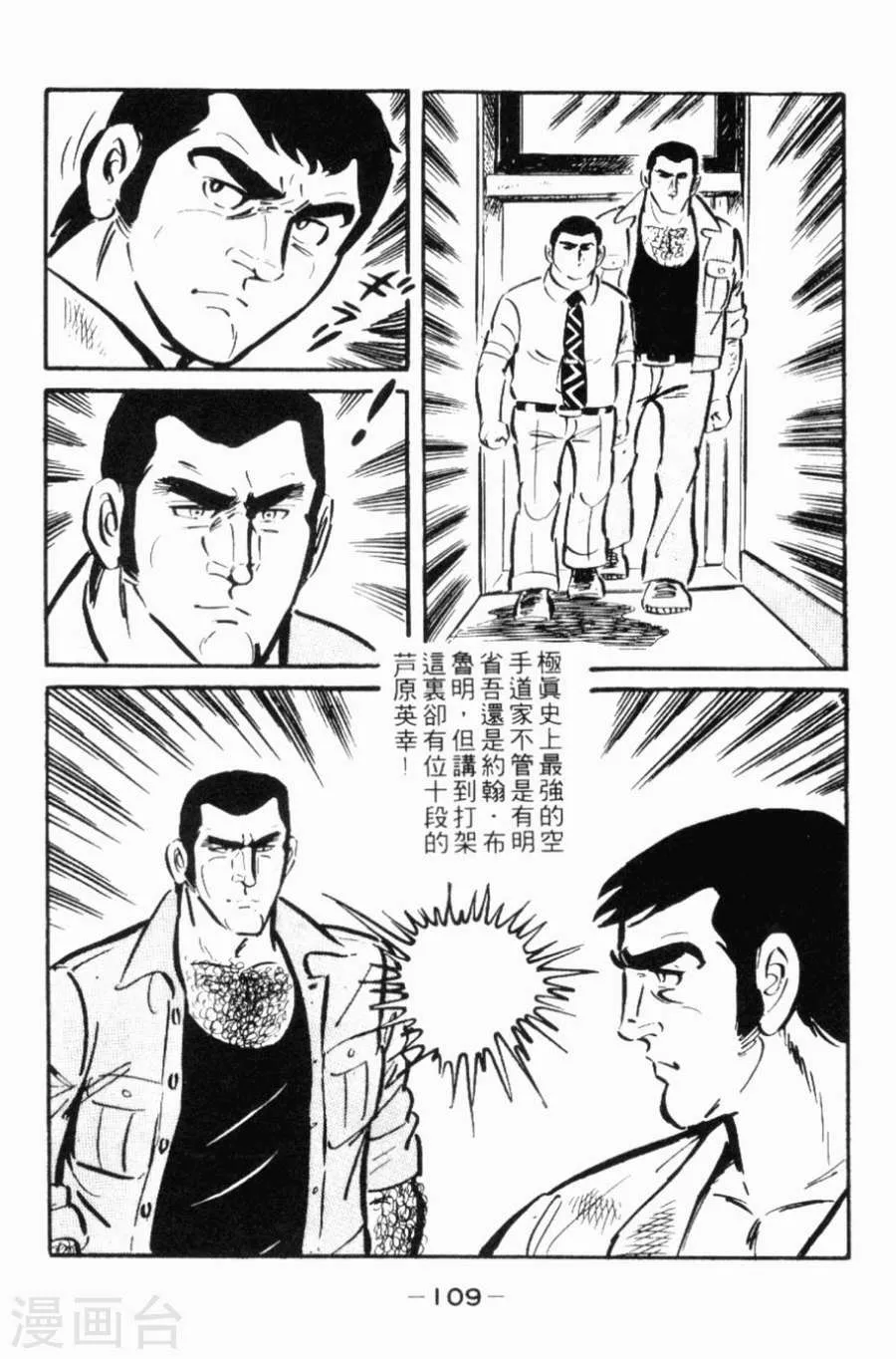 第105页