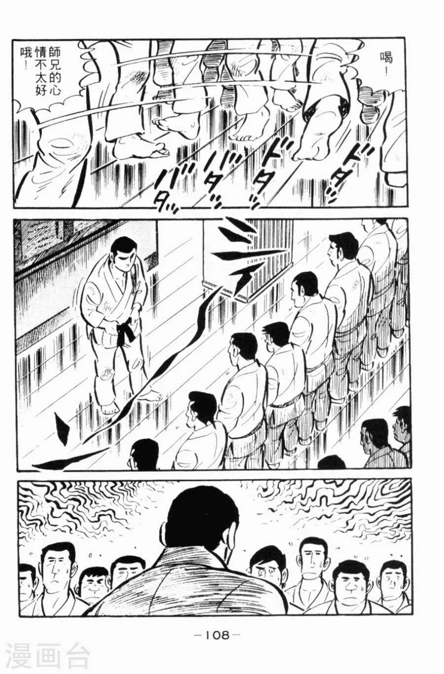 第104页