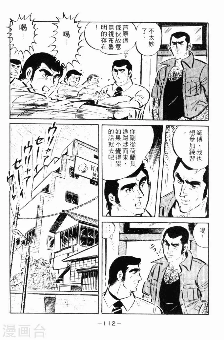 第108页