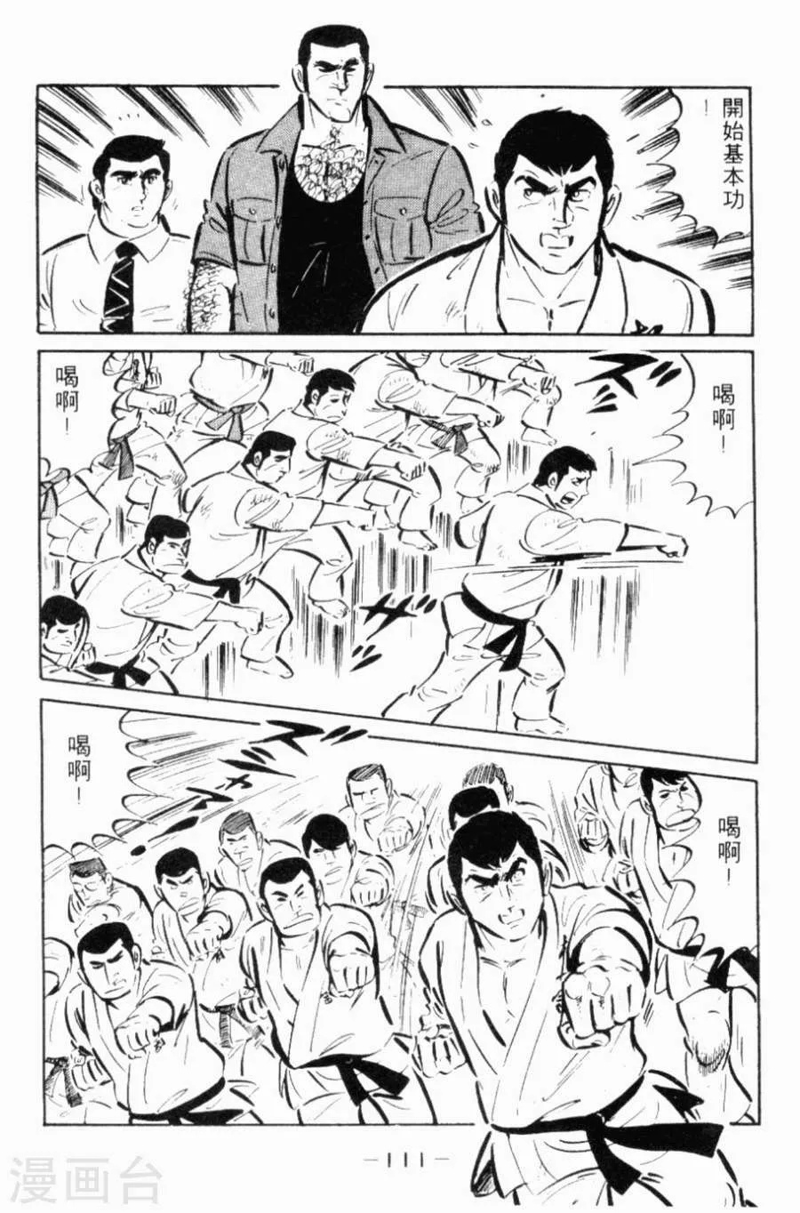 第107页