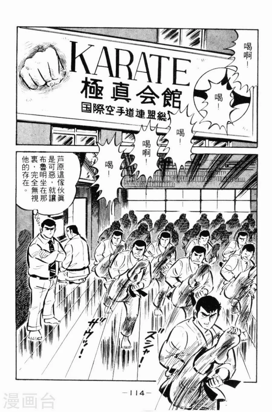 第110页