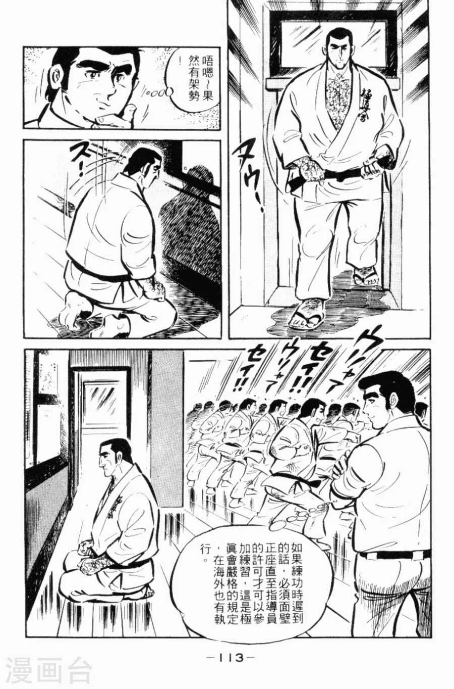 第109页