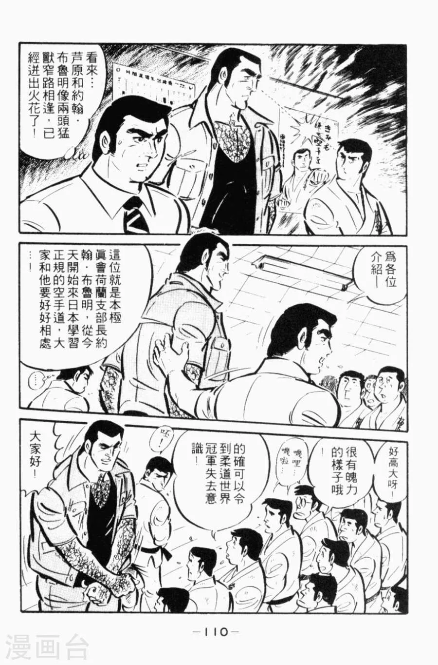 第106页