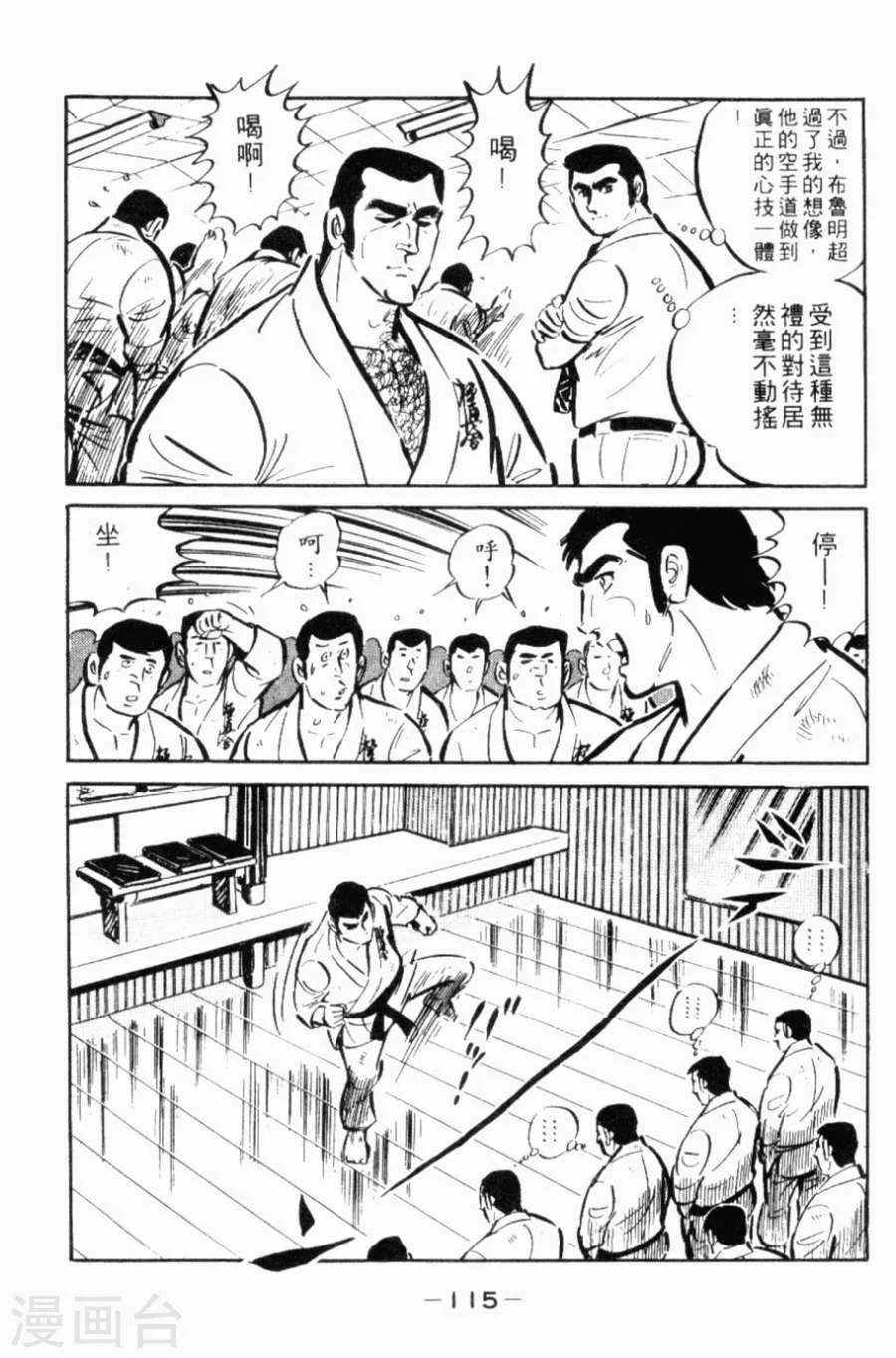 第111页