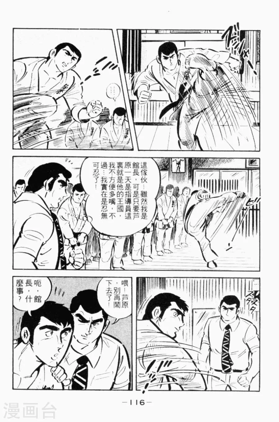 第112页