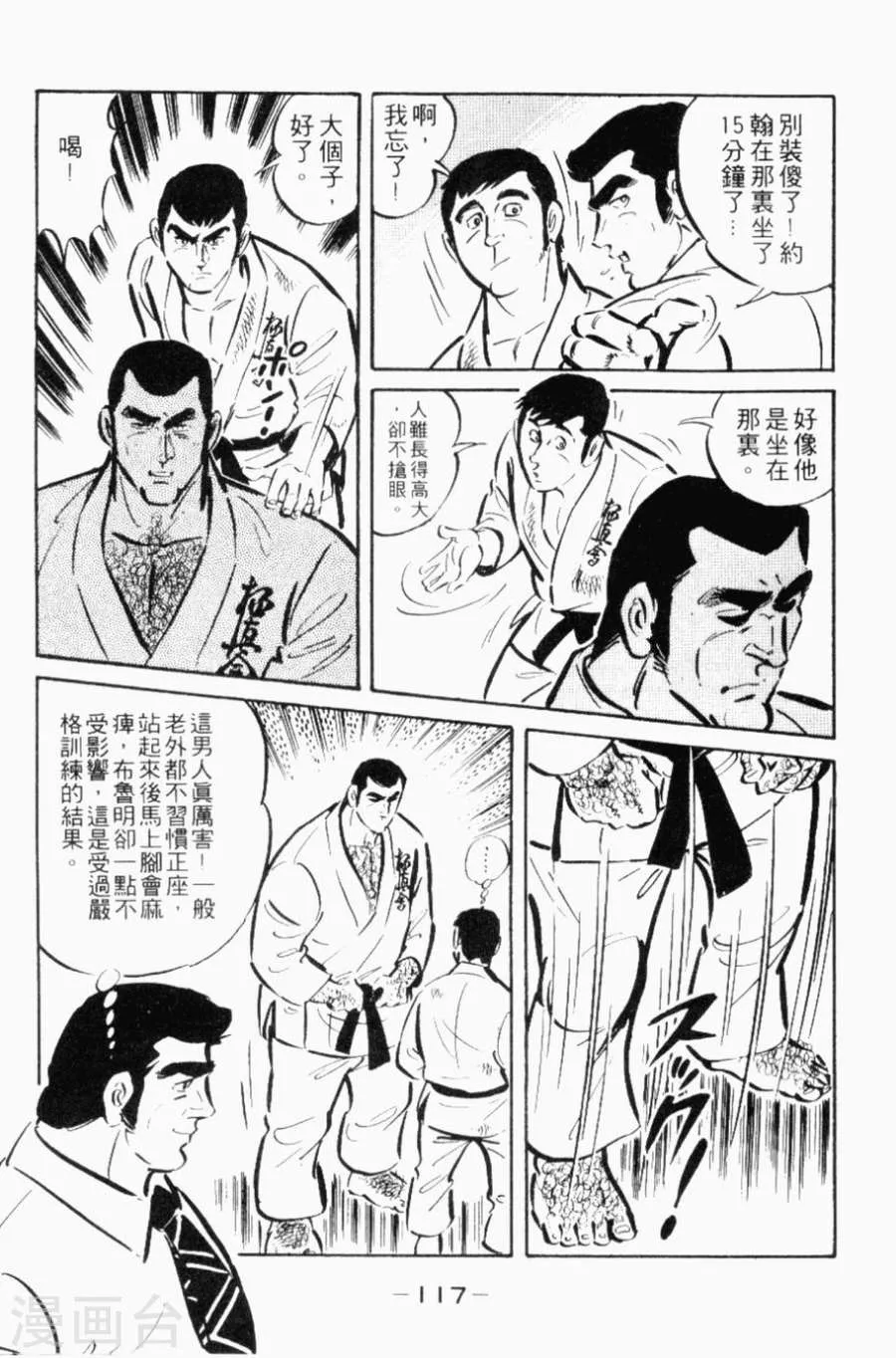 第113页