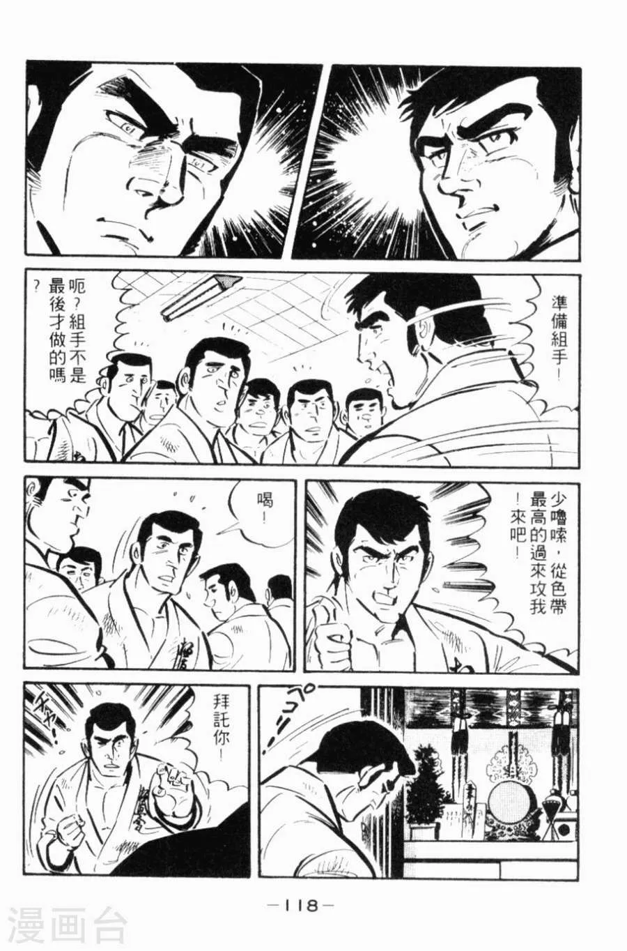 第114页