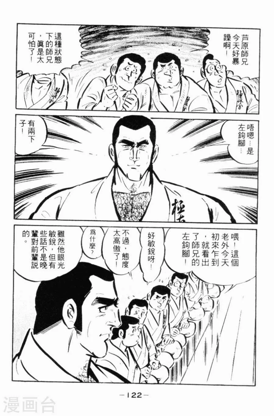 第118页