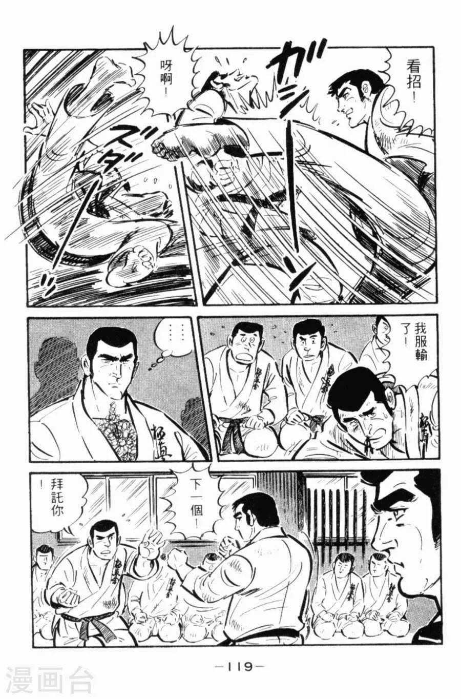 第115页
