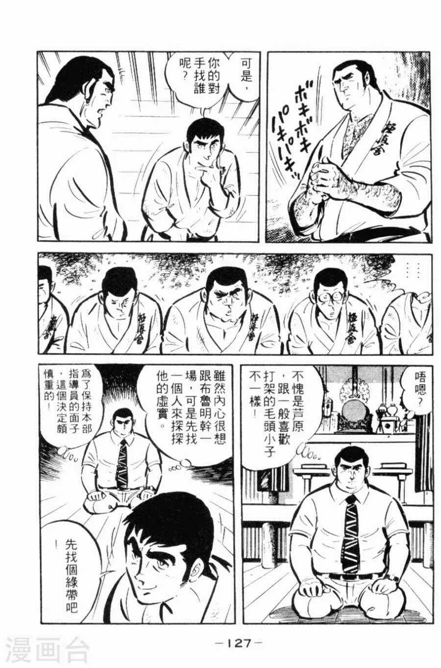 第123页