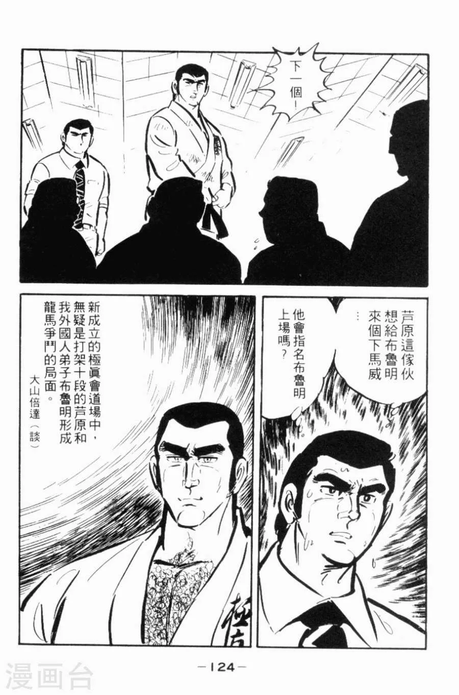 第120页