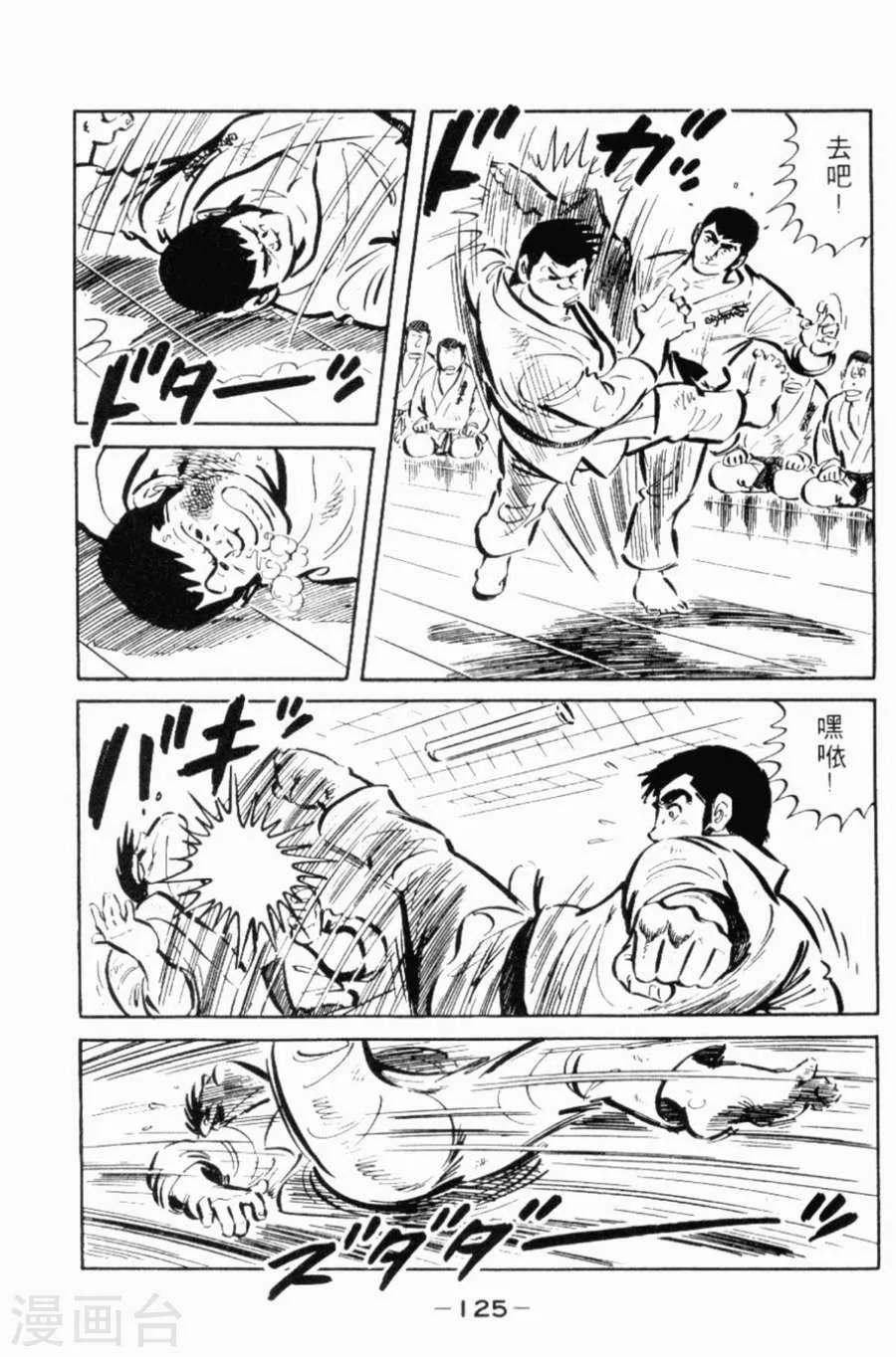 第121页
