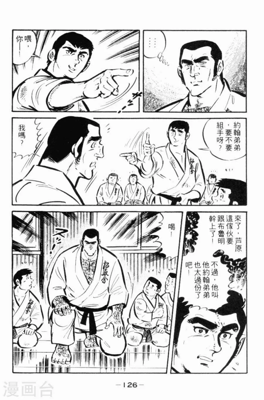 第122页