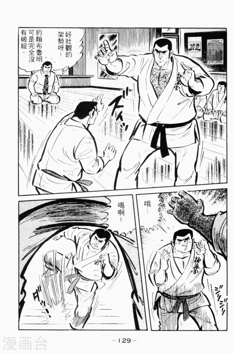 第125页