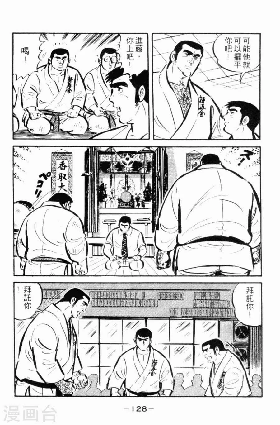 第124页
