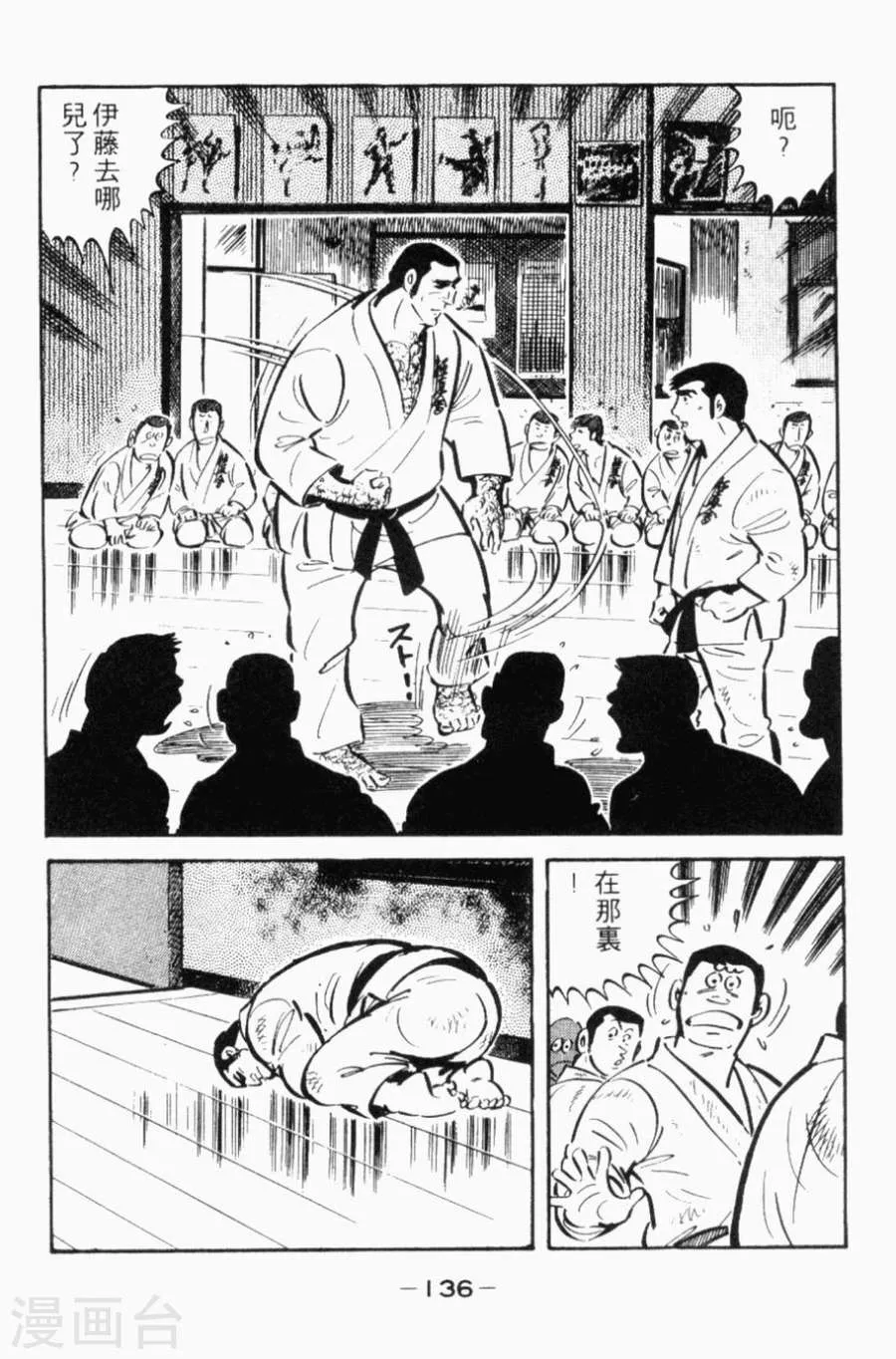 第132页