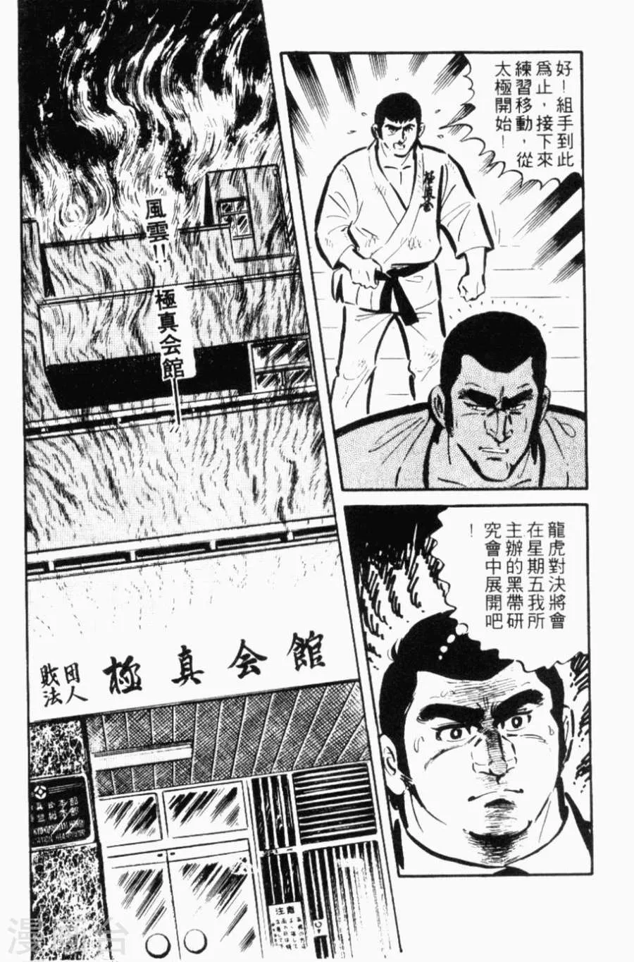 第136页