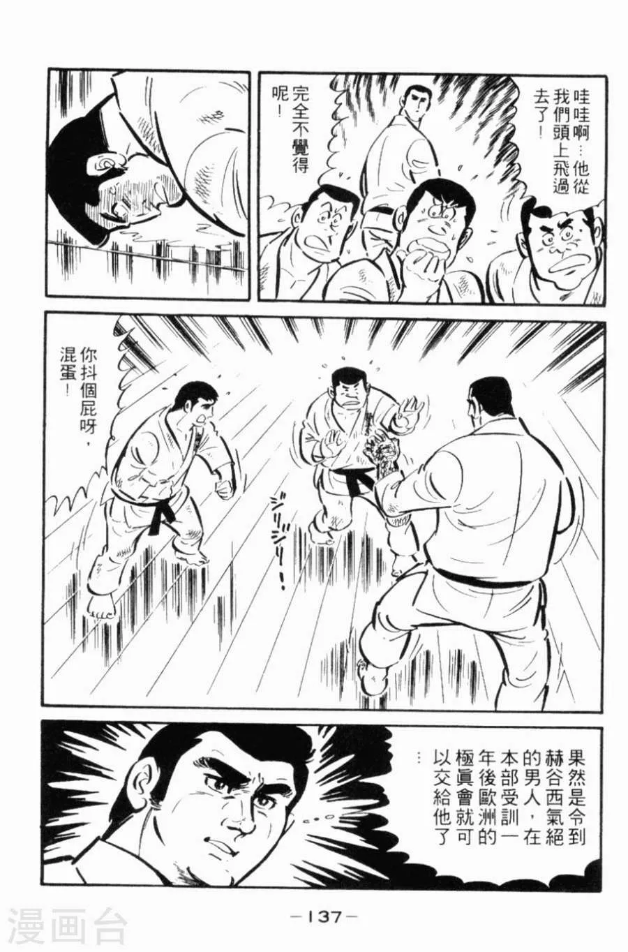 第133页