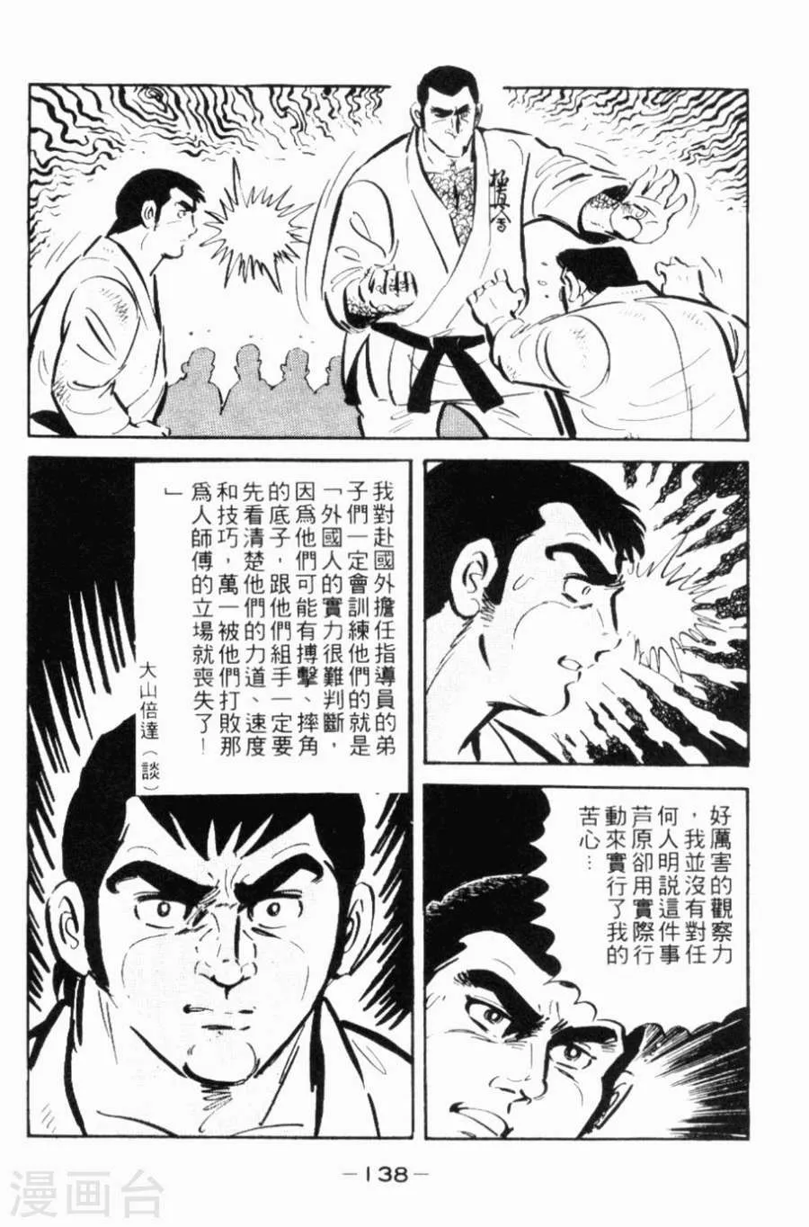 第134页