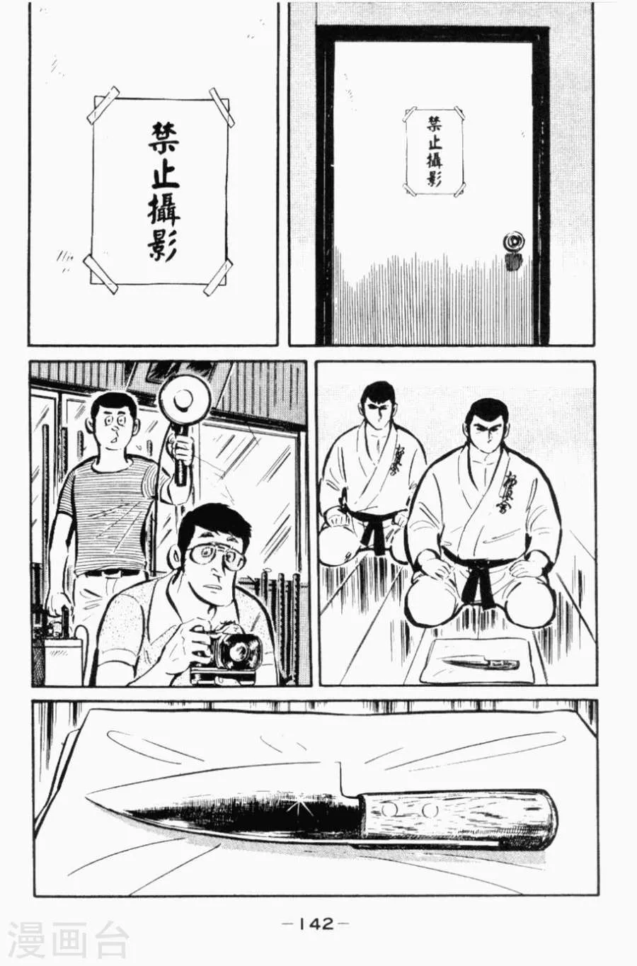 第138页