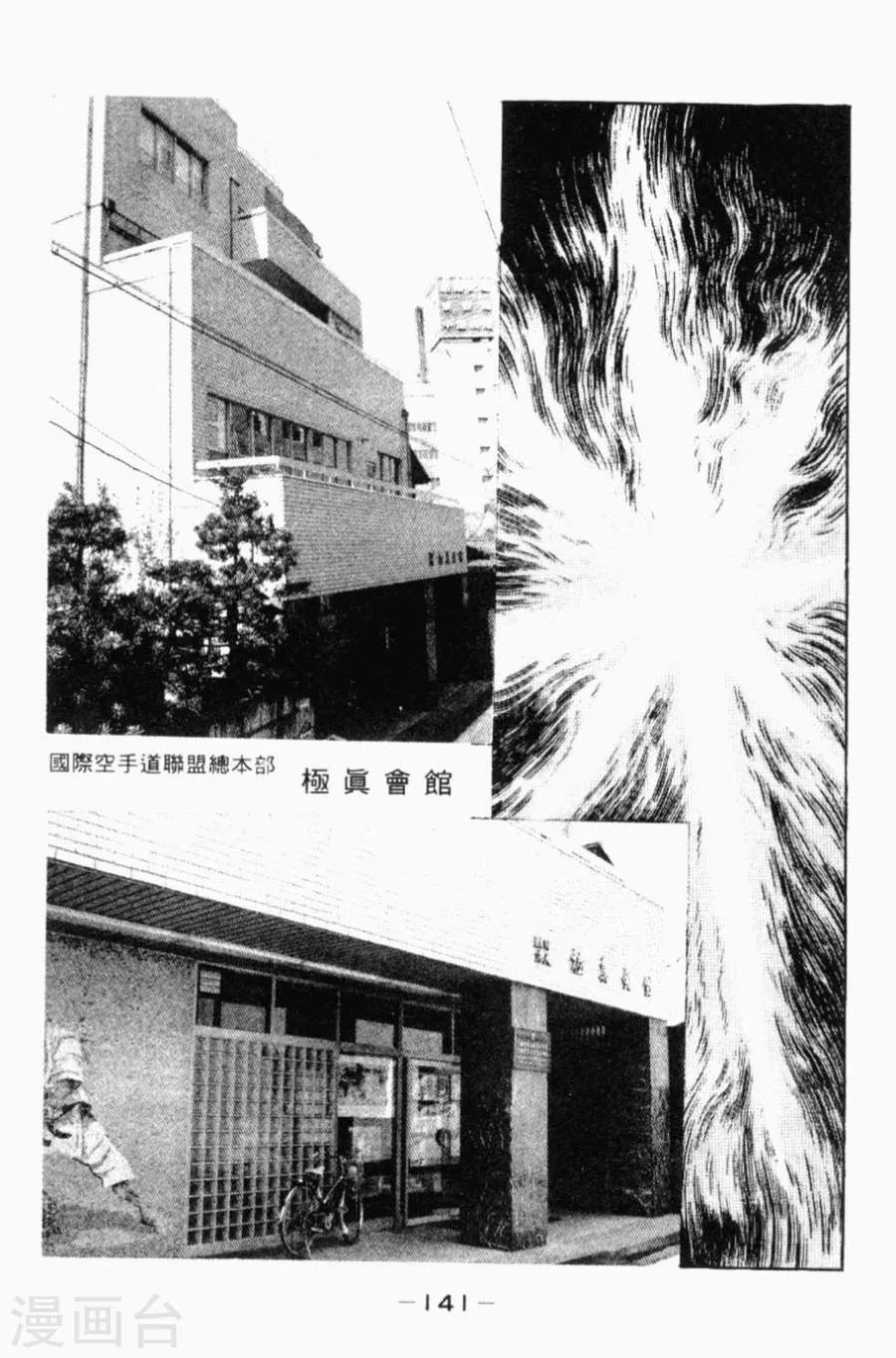 第137页