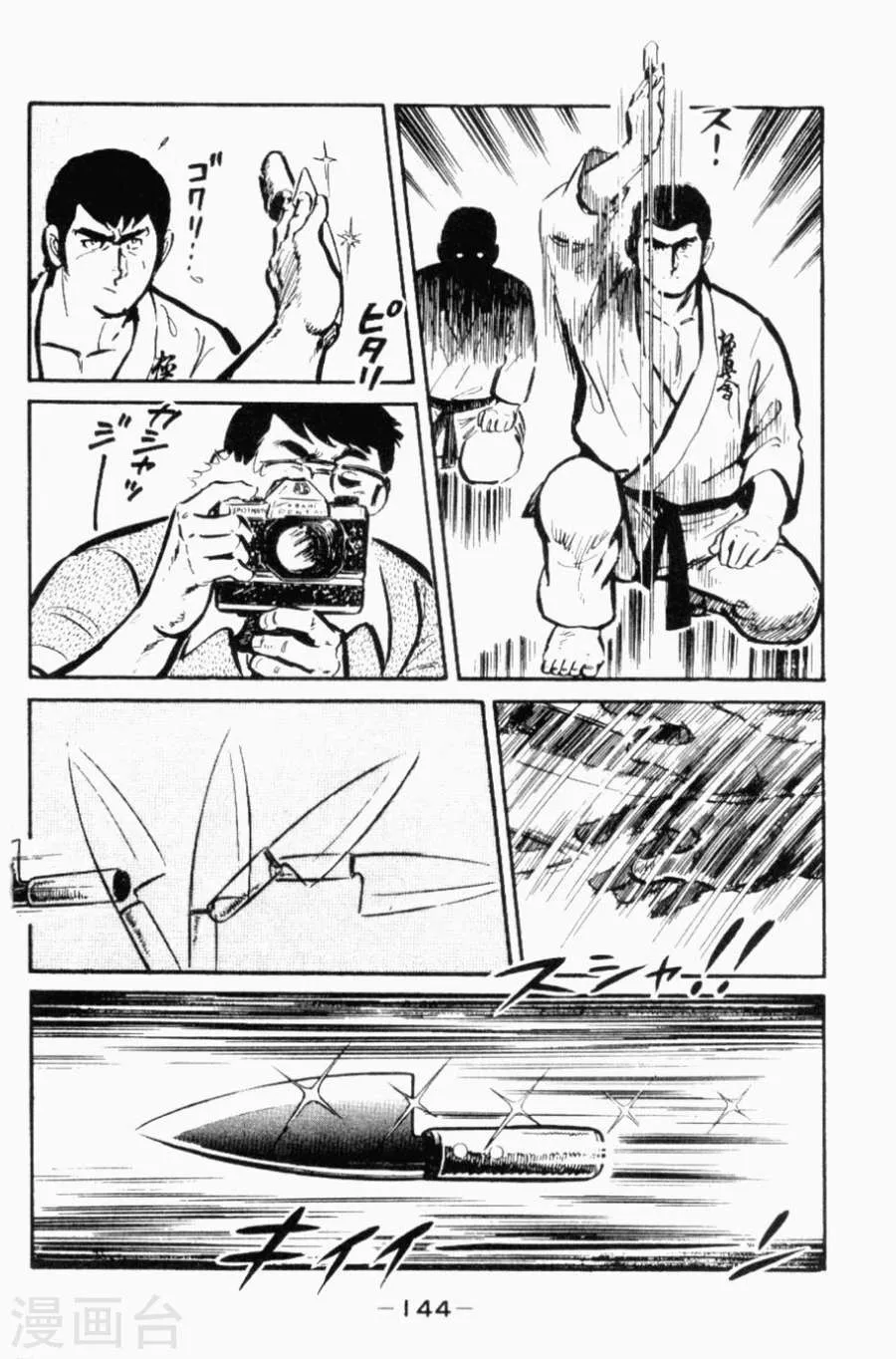 第140页