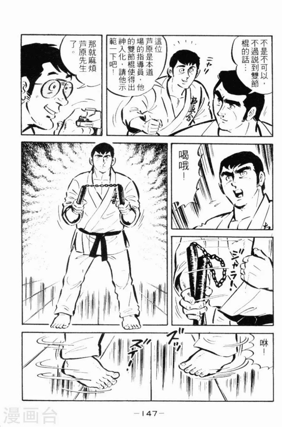 第143页