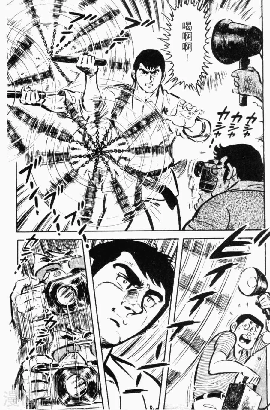 第144页