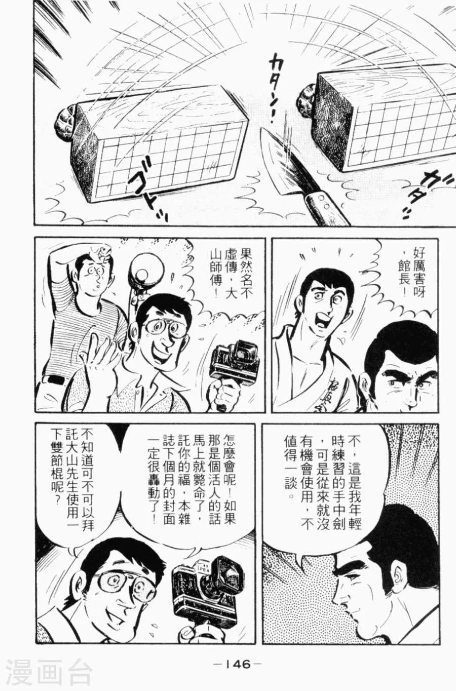 第142页
