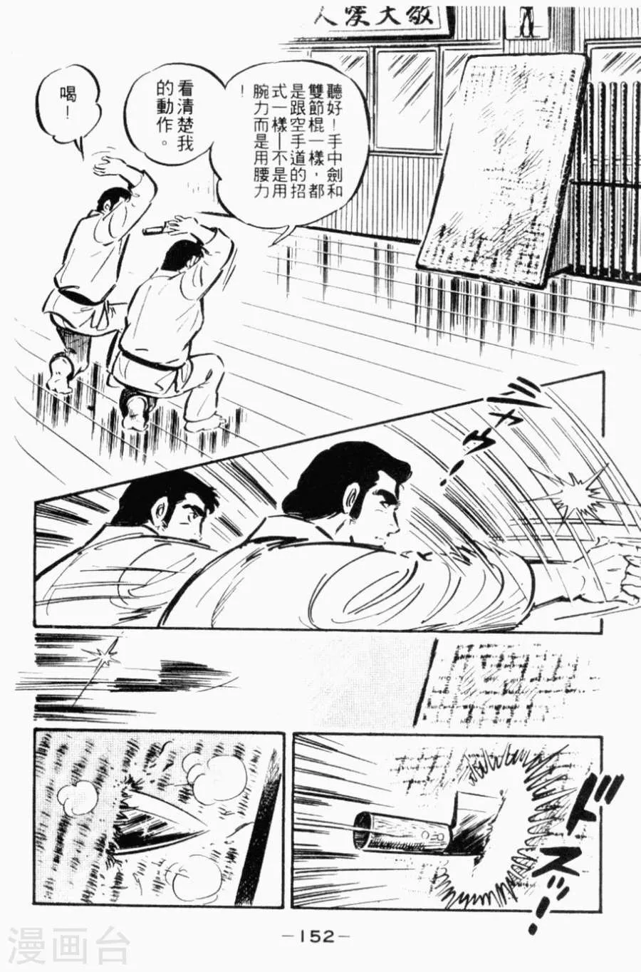 第148页
