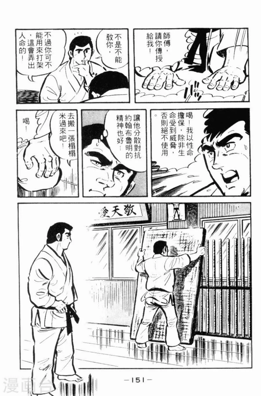 第147页