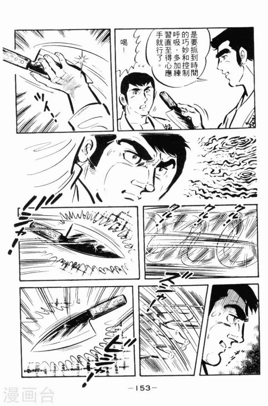 第149页