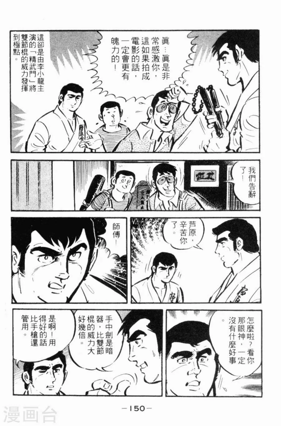 第146页