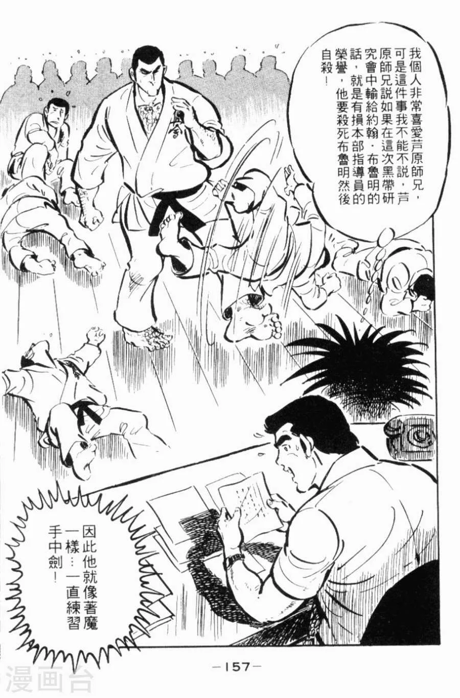 第153页