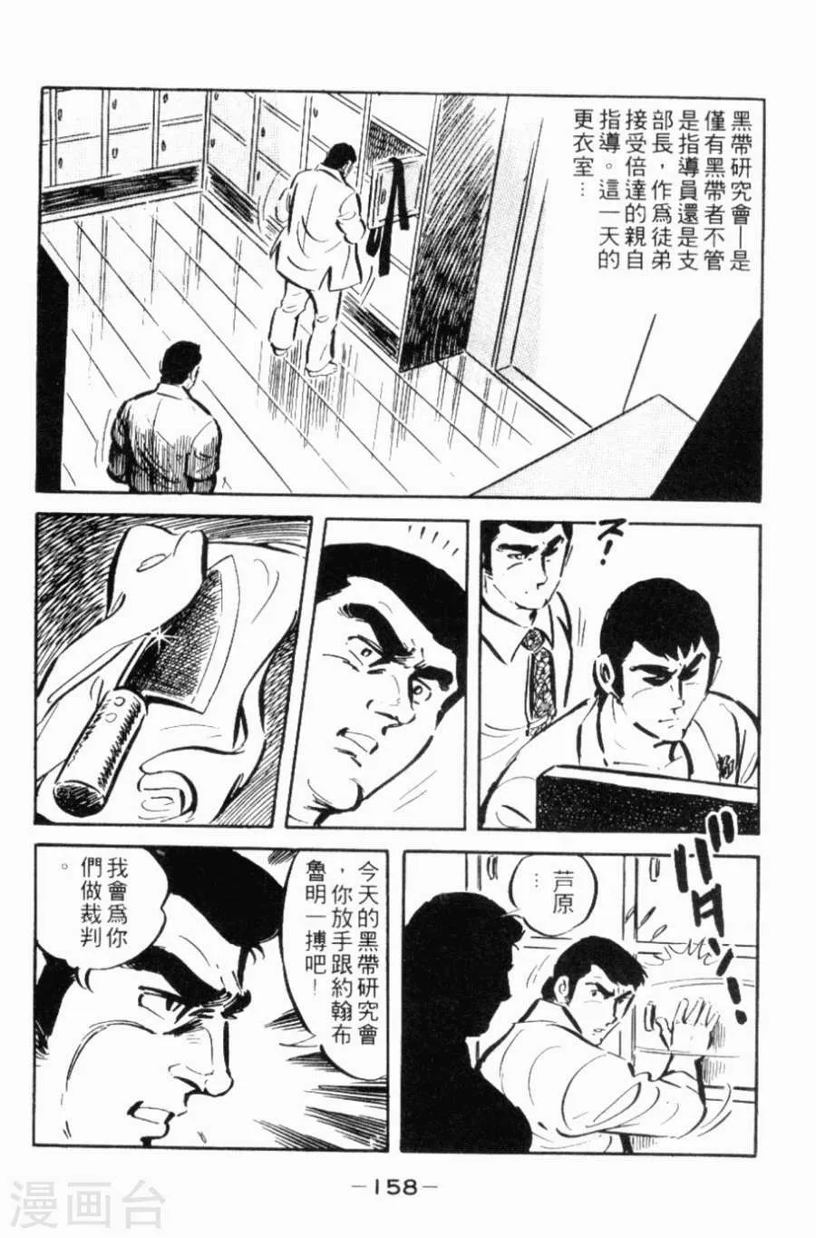第154页