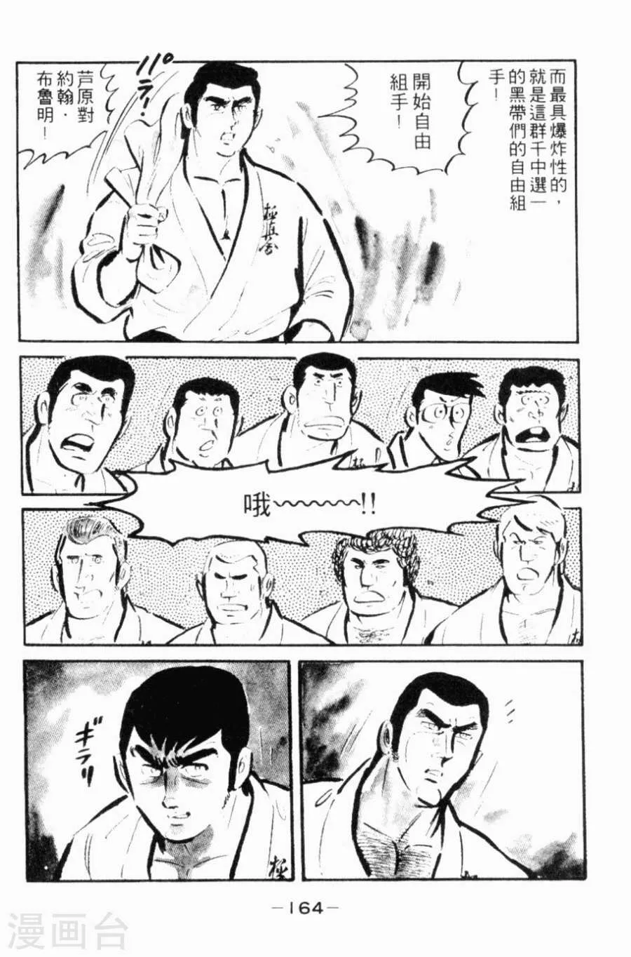 第159页