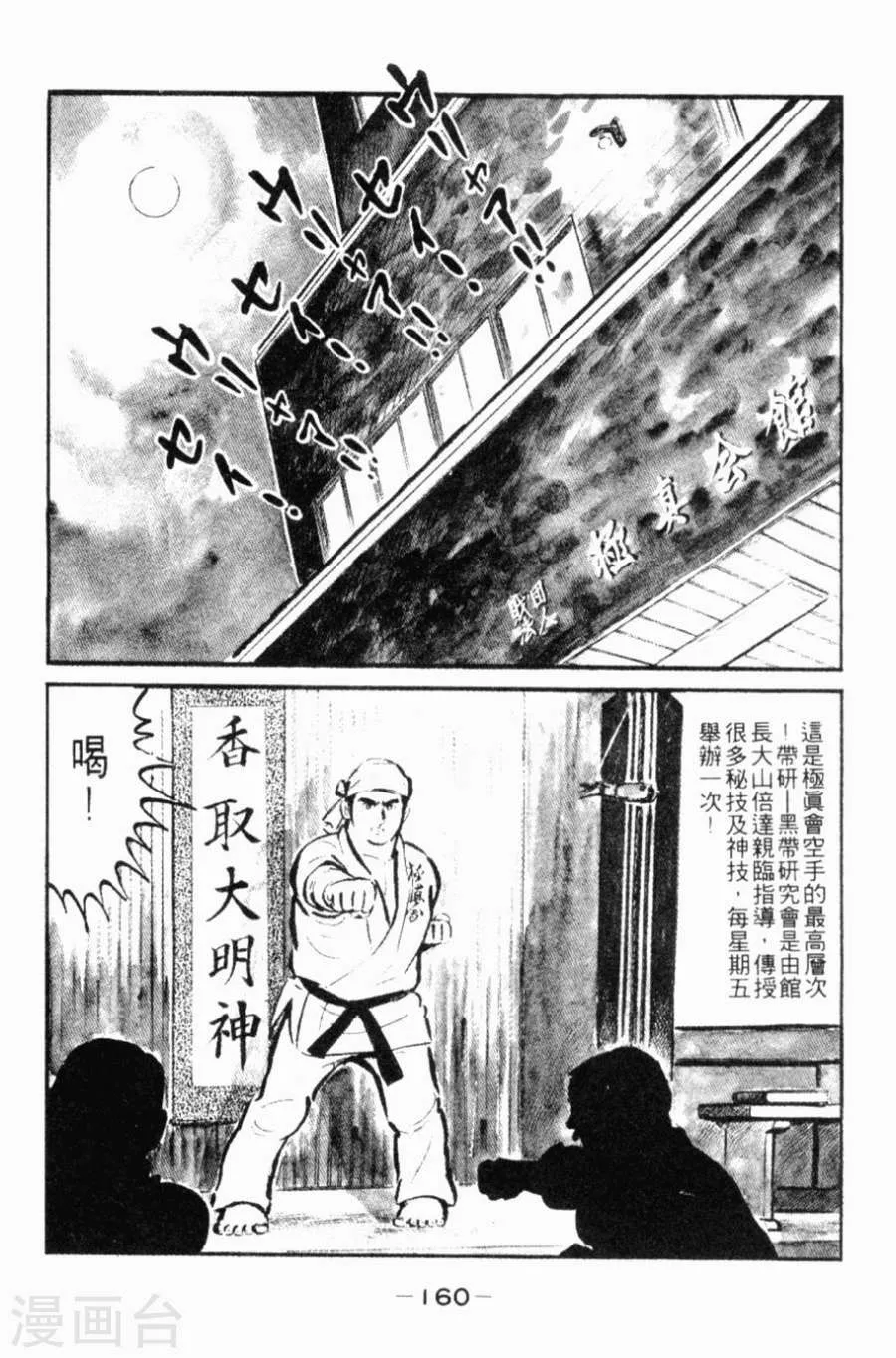 第156页