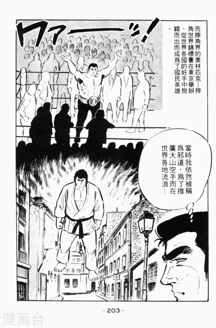 第198页