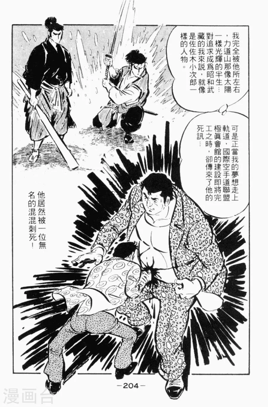 第199页