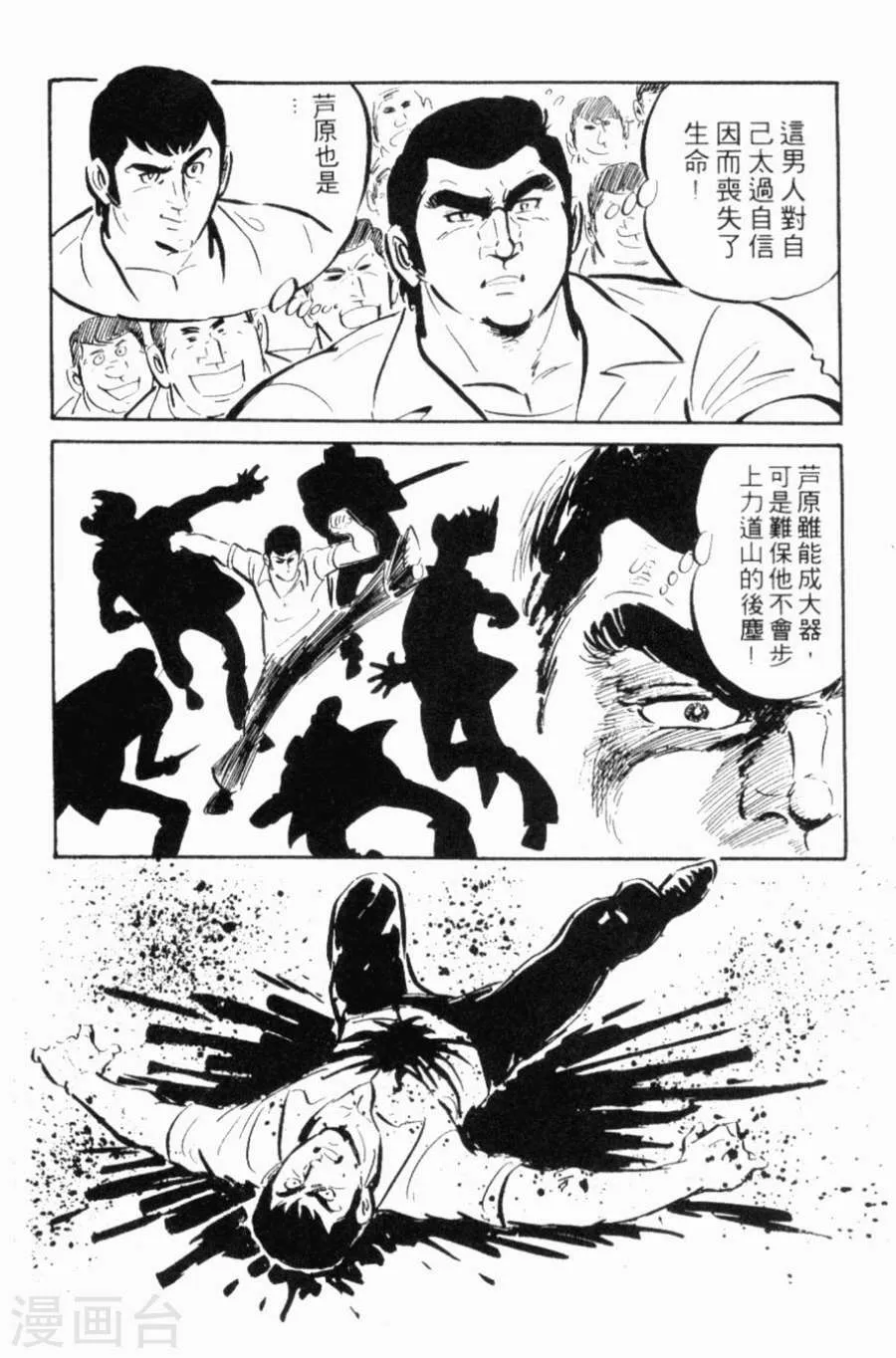 第201页