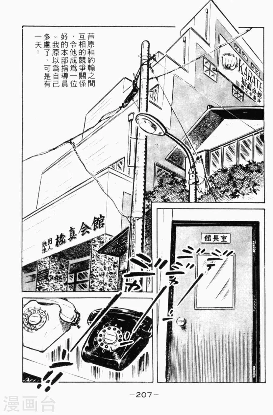 第202页