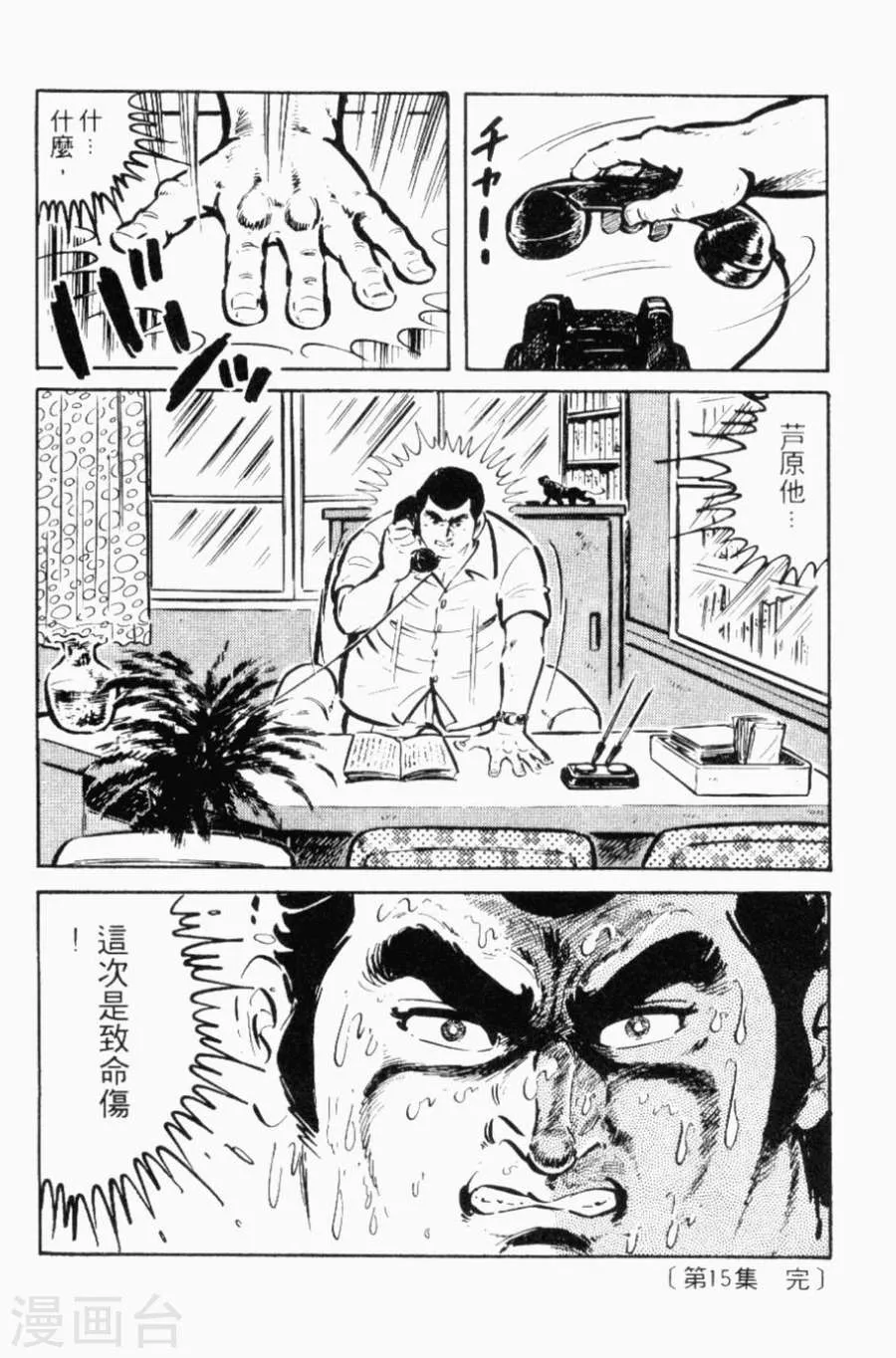 第203页